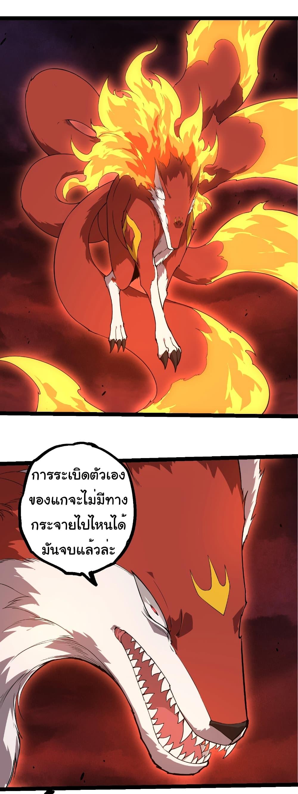 Manga-lc-com อ่านมังงะ อ่านการ์ตูน ออนไลน์ ฟรี Evolution from the Big Tree ตอนที่ 1 2 3 4 5 6 7 8 9 10 11 12 13 14 ฟรี ไม่มีโฆษณา Manga-lc - อ่าน มังงะ อ่าน การ์ตูน ออนไลน์ อ่านมังงะ ฟรี