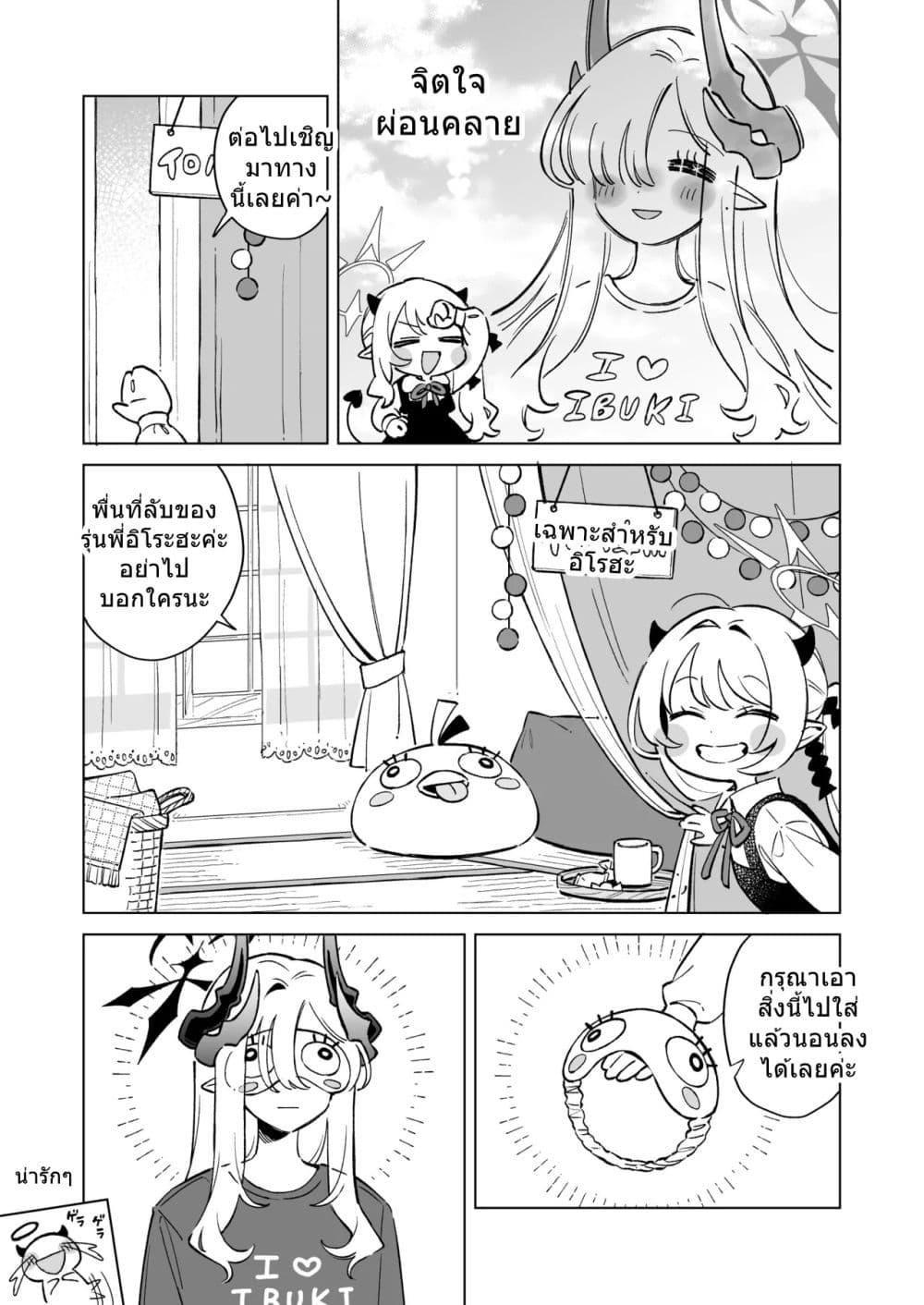 Manga-lc-com อ่านมังงะ อ่านการ์ตูน ออนไลน์ ฟรี Blue Archive Makoto-sama to Ibuki-chan ga Nakayoshi na Tokoro Motto Mitain ja! By sakura ตอนที่ 1 2 3 4 5 6 7 8 9 10 11 12 13 14 ฟรี ไม่มีโฆษณา Manga-lc - อ่าน มังงะ อ่าน การ์ตูน ออนไลน์ อ่านมังงะ ฟรี