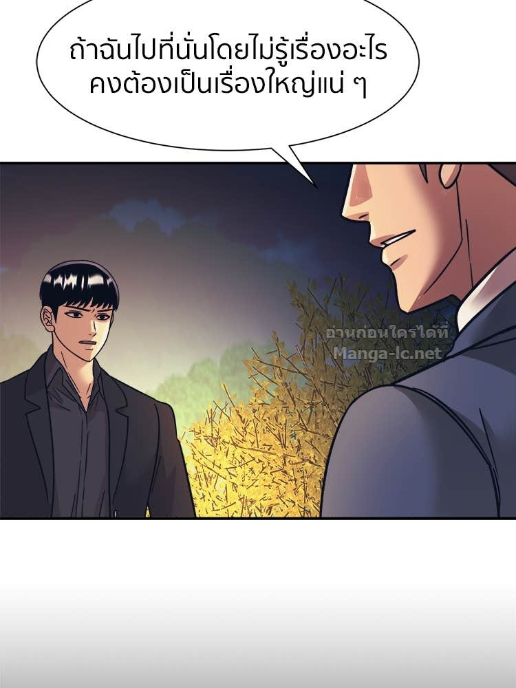 Doujin-Lc- อ่าน โดจิน มังฮวา เกาหลี ญี่ปุ่น จีน แปลไทย โคตรแกร่ง ตอนที่ 1 2 3 4 5 6 7 8 9 10 11 12 13 14 ฟรี ไม่มีโฆษณา อ่าน โดจิน Manhwa เกาหลี ญี่ปุ่น จีน เรามีครบ คัดมาให้เน้นๆ โดจิน 18+ รับประกันความฟินโดย Doujin Lc