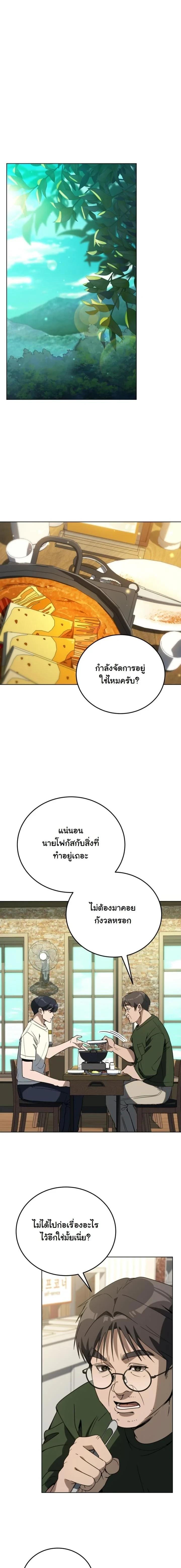 Manga-lc-com อ่านมังงะ อ่านการ์ตูน ออนไลน์ ฟรี A Thousand Faces ตอนที่ 1 2 3 4 5 6 7 8 9 10 11 12 13 14 ฟรี ไม่มีโฆษณา Manga-lc - อ่าน มังงะ อ่าน การ์ตูน ออนไลน์ อ่านมังงะ ฟรี