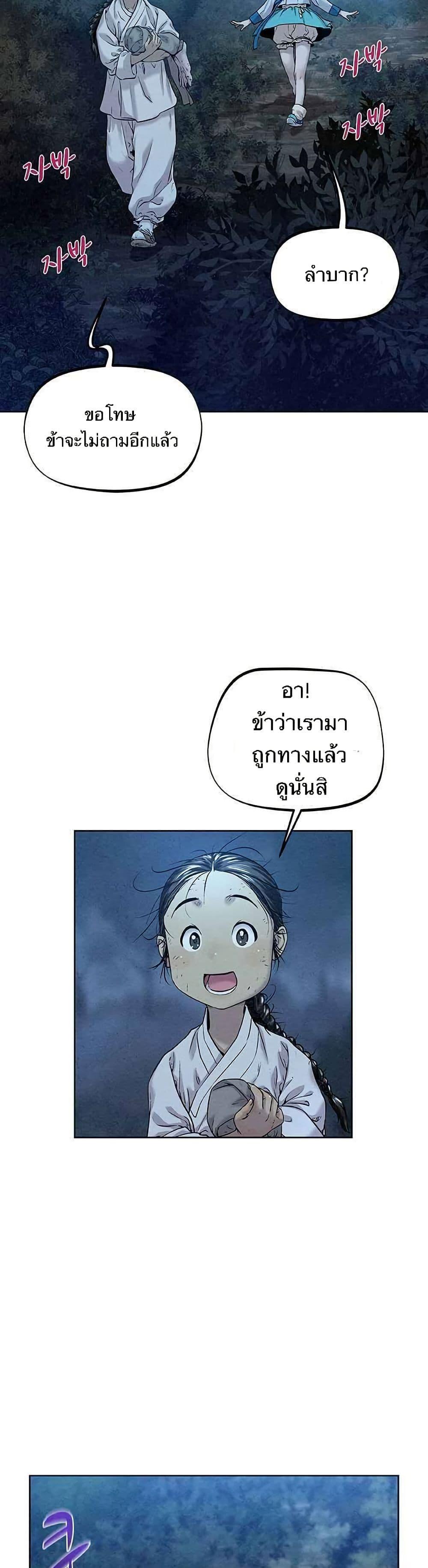 Manga-lc-com อ่านมังงะ อ่านการ์ตูน ออนไลน์ ฟรี Spirit Hunter ตอนที่ 1 2 3 4 5 6 7 8 9 10 11 12 13 14 ฟรี ไม่มีโฆษณา Manga-lc - อ่าน มังงะ อ่าน การ์ตูน ออนไลน์ อ่านมังงะ ฟรี