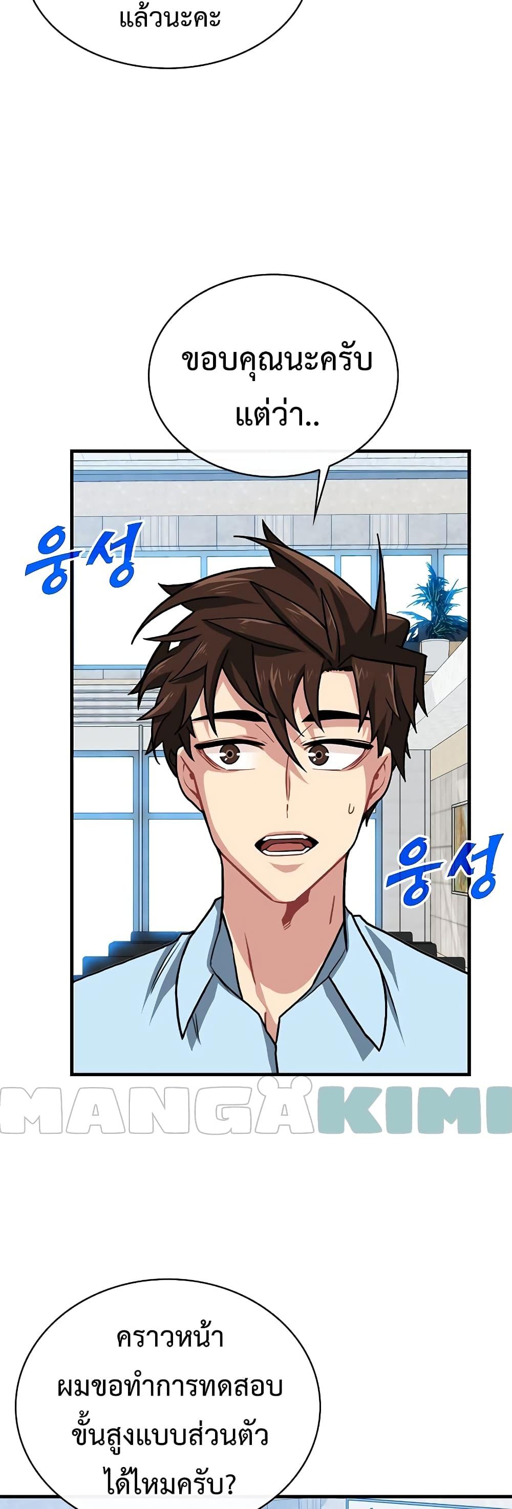 Manga-lc-com อ่านมังงะ อ่านการ์ตูน ออนไลน์ ฟรี SSS-Class Gacha Hunter ตอนที่ 1 2 3 4 5 6 7 8 9 10 11 12 13 14 ฟรี ไม่มีโฆษณา Manga-lc - อ่าน มังงะ อ่าน การ์ตูน ออนไลน์ อ่านมังงะ ฟรี