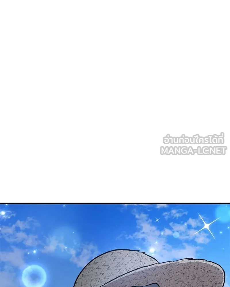 ปลูกผักพิชิตหอคอย ตอนที่ 112 รูปที่ 105