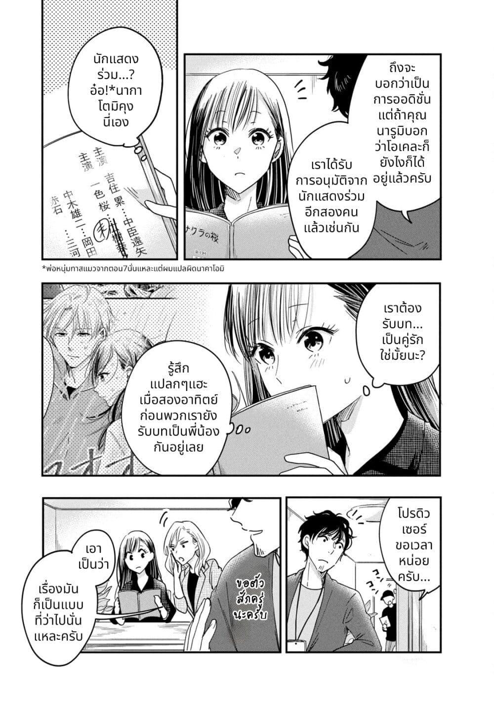 Manga-lc-com อ่านมังงะ อ่านการ์ตูน ออนไลน์ ฟรี Kyou mo Veranda de ตอนที่ 1 2 3 4 5 6 7 8 9 10 11 12 13 14 ฟรี ไม่มีโฆษณา Manga-lc - อ่าน มังงะ อ่าน การ์ตูน ออนไลน์ อ่านมังงะ ฟรี