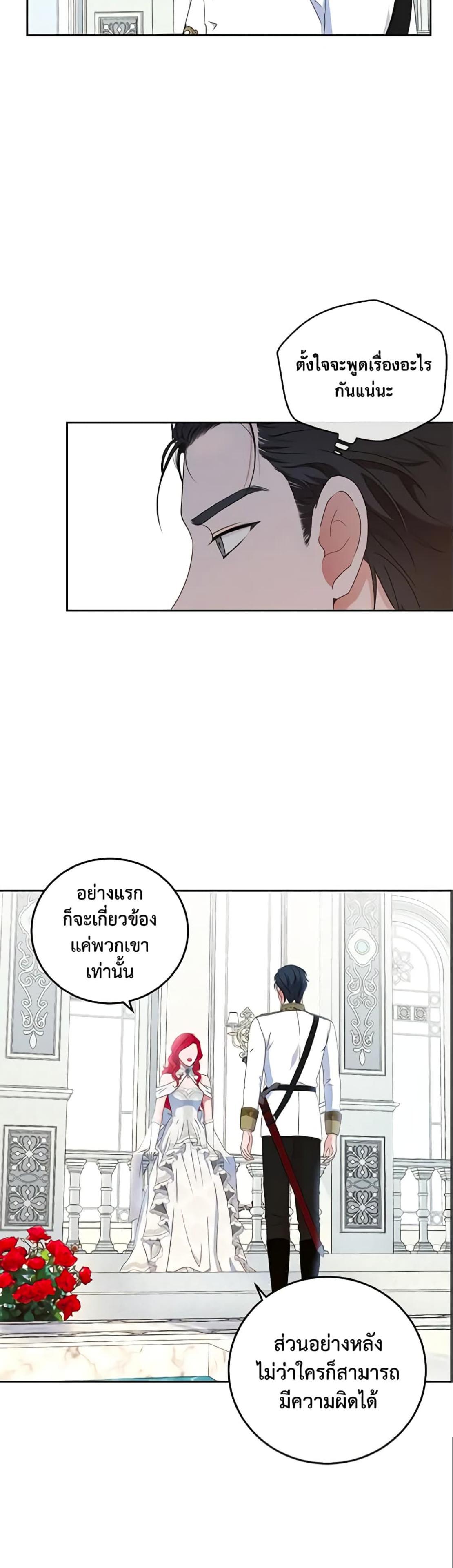 Manga-lc-com อ่านมังงะ อ่านการ์ตูน ออนไลน์ ฟรี I Fell into a Reverse Harem Game! ตอนที่ 1 2 3 4 5 6 7 8 9 10 11 12 13 14 ฟรี ไม่มีโฆษณา Manga-lc - อ่าน มังงะ อ่าน การ์ตูน ออนไลน์ อ่านมังงะ ฟรี