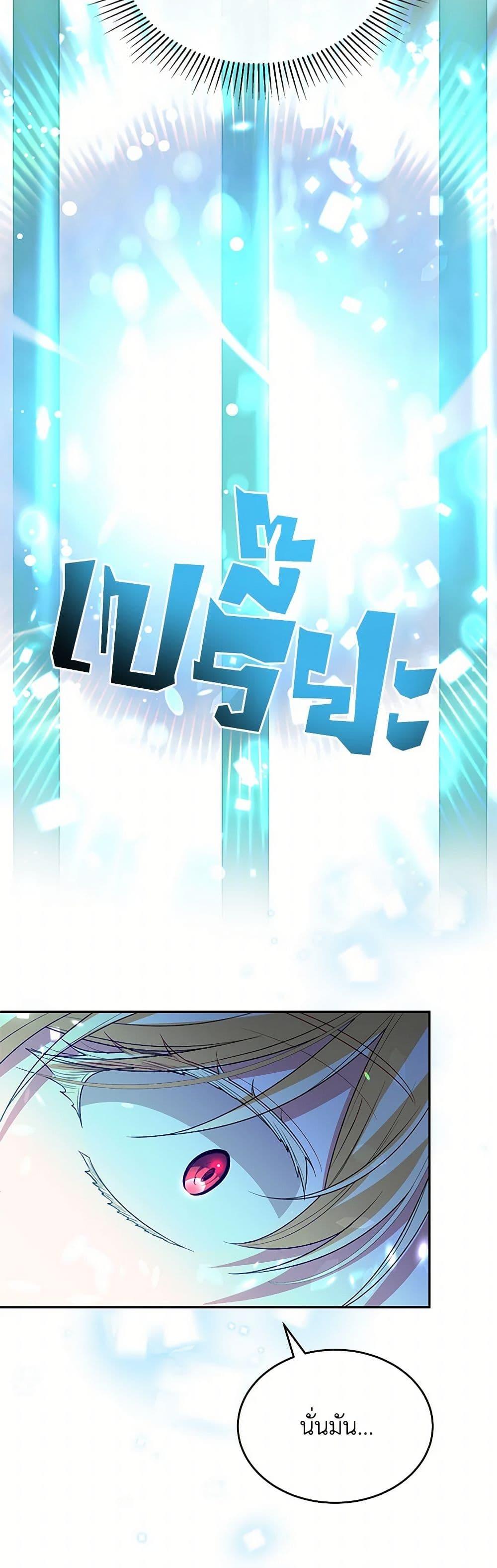 Manga-lc-com อ่านมังงะ อ่านการ์ตูน ออนไลน์ ฟรี The Real Daughter Is Back ตอนที่ 1 2 3 4 5 6 7 8 9 10 11 12 13 14 ฟรี ไม่มีโฆษณา Manga-lc - อ่าน มังงะ อ่าน การ์ตูน ออนไลน์ อ่านมังงะ ฟรี