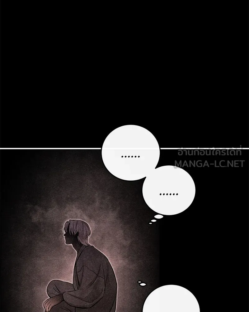 ตำนานเทพธิดาตกสวรรค์ ตอนที่ 99 รูปที่ 27