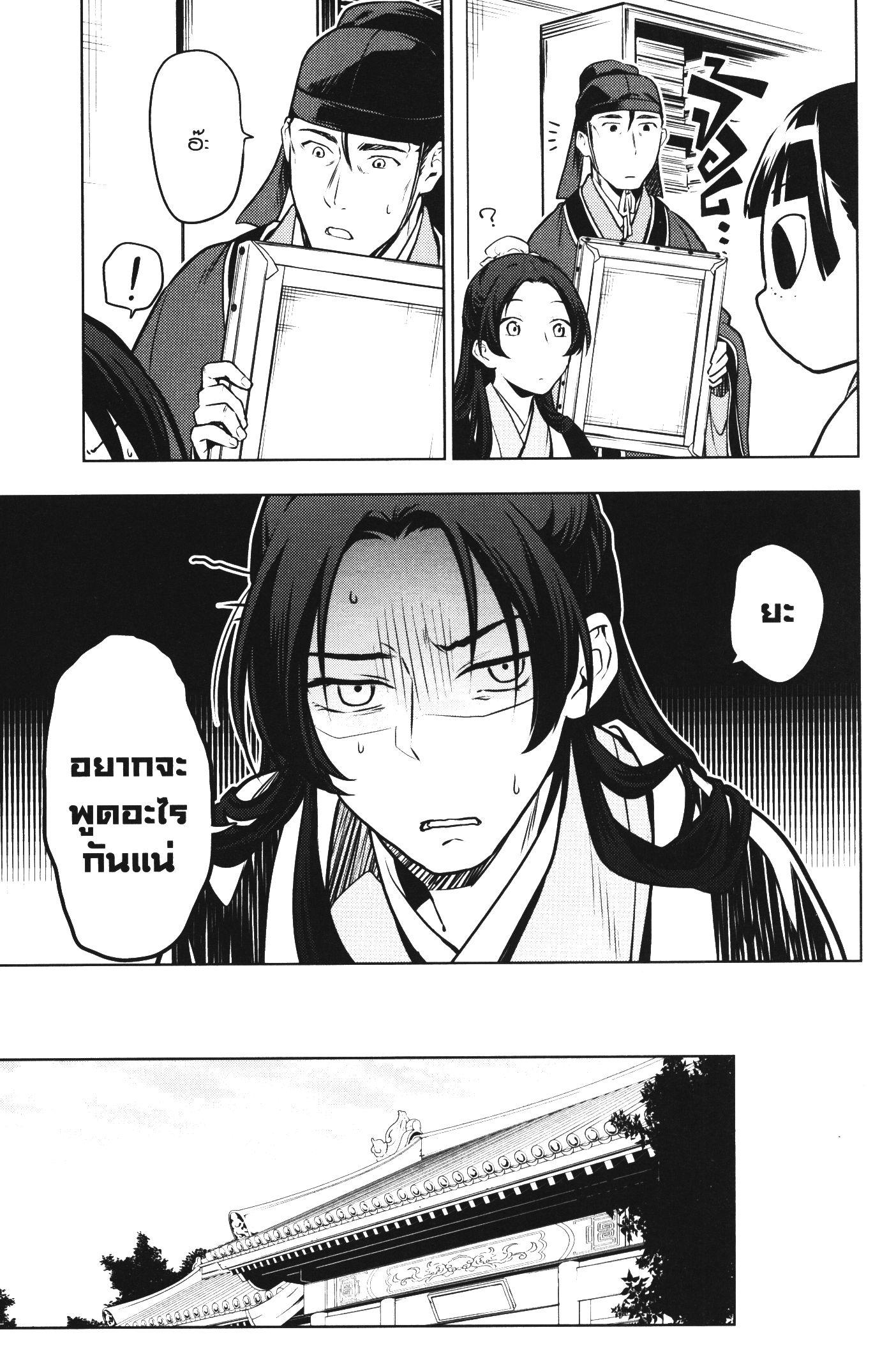 Manga-lc-com อ่านมังงะ อ่านการ์ตูน ออนไลน์ ฟรี Kusuriya no Hitorigoto ตอนที่ 1 2 3 4 5 6 7 8 9 10 11 12 13 14 ฟรี ไม่มีโฆษณา Manga-lc - อ่าน มังงะ อ่าน การ์ตูน ออนไลน์ อ่านมังงะ ฟรี