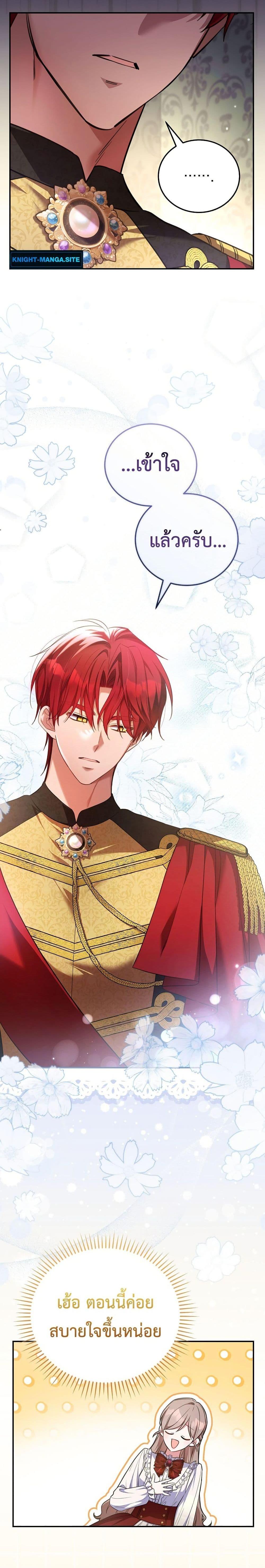 Manga-lc-com อ่านมังงะ อ่านการ์ตูน ออนไลน์ ฟรี The Teacher of the Nobles’ Kindergarten Is Having a Hard Day Again ตอนที่ 1 2 3 4 5 6 7 8 9 10 11 12 13 14 ฟรี ไม่มีโฆษณา Manga-lc - อ่าน มังงะ อ่าน การ์ตูน ออนไลน์ อ่านมังงะ ฟรี