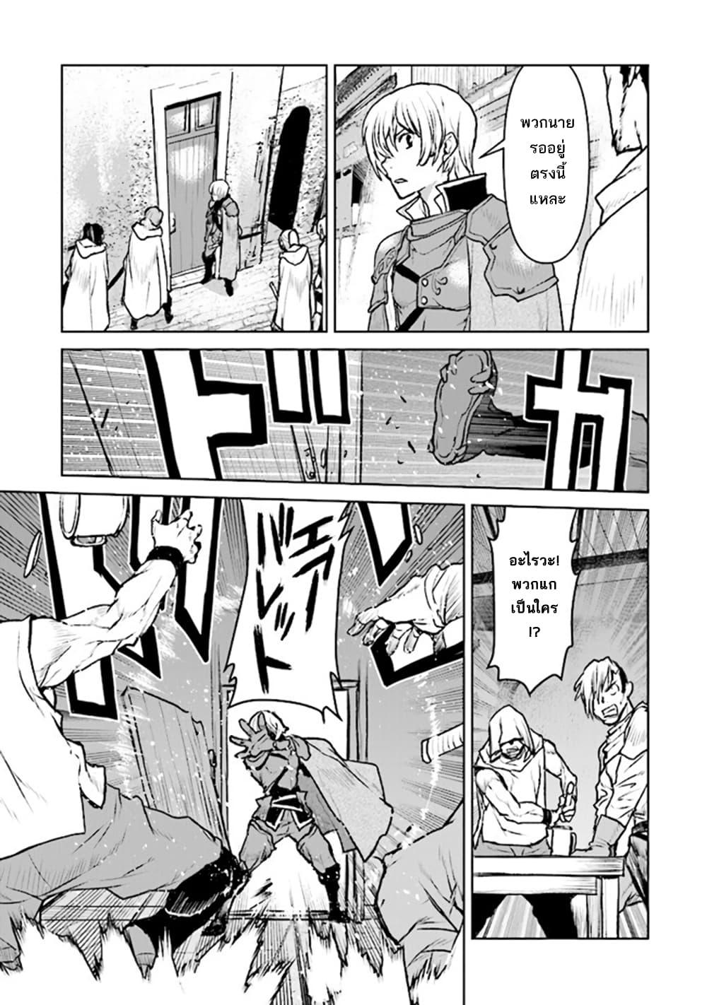 Manga-lc-com อ่านมังงะ อ่านการ์ตูน ออนไลน์ ฟรี The Galactic Navy Officer Becomes an Adventurer ตอนที่ 1 2 3 4 5 6 7 8 9 10 11 12 13 14 ฟรี ไม่มีโฆษณา Manga-lc - อ่าน มังงะ อ่าน การ์ตูน ออนไลน์ อ่านมังงะ ฟรี