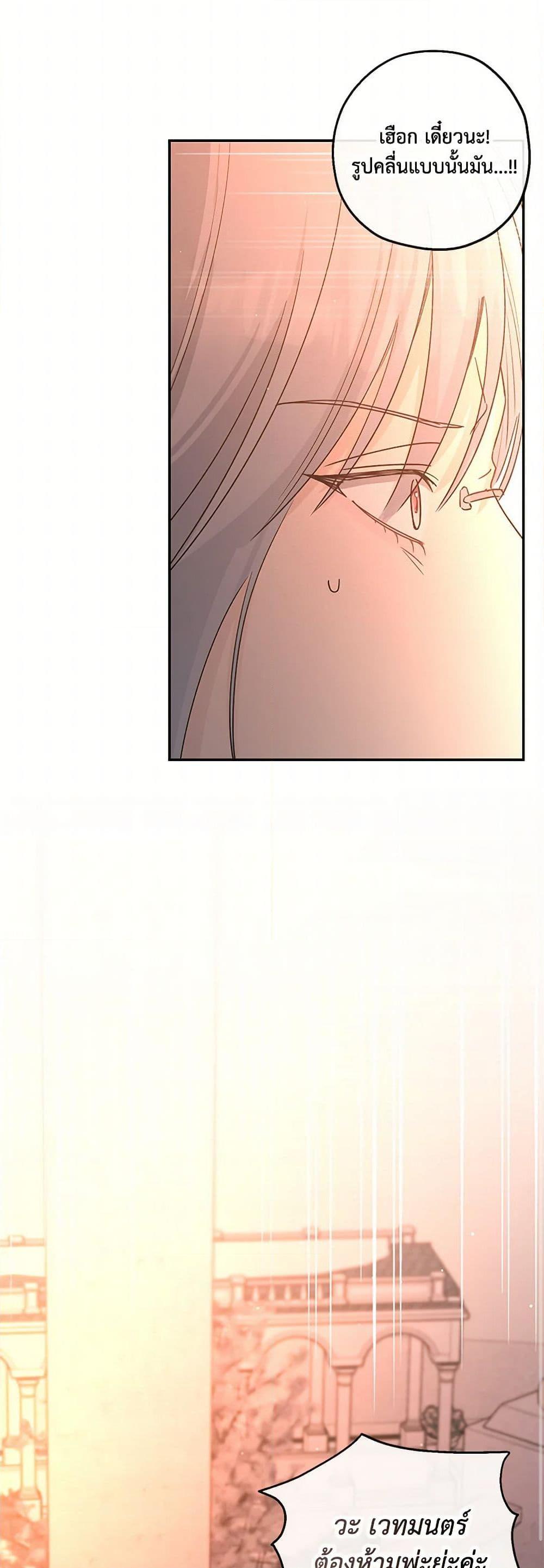 Manga-lc-com อ่านมังงะ อ่านการ์ตูน ออนไลน์ ฟรี Monster Princess ตอนที่ 1 2 3 4 5 6 7 8 9 10 11 12 13 14 ฟรี ไม่มีโฆษณา Manga-lc - อ่าน มังงะ อ่าน การ์ตูน ออนไลน์ อ่านมังงะ ฟรี