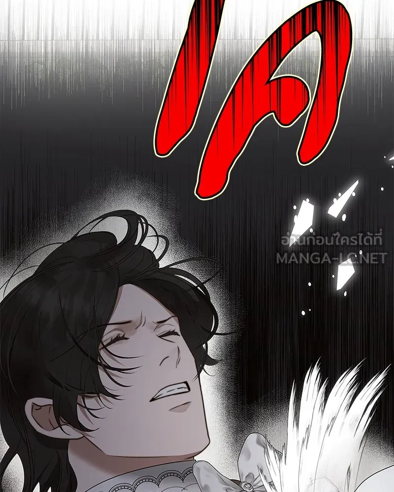 ขอบคุณที่หักหลัง ตอนที่ 26 รูปที่ 90