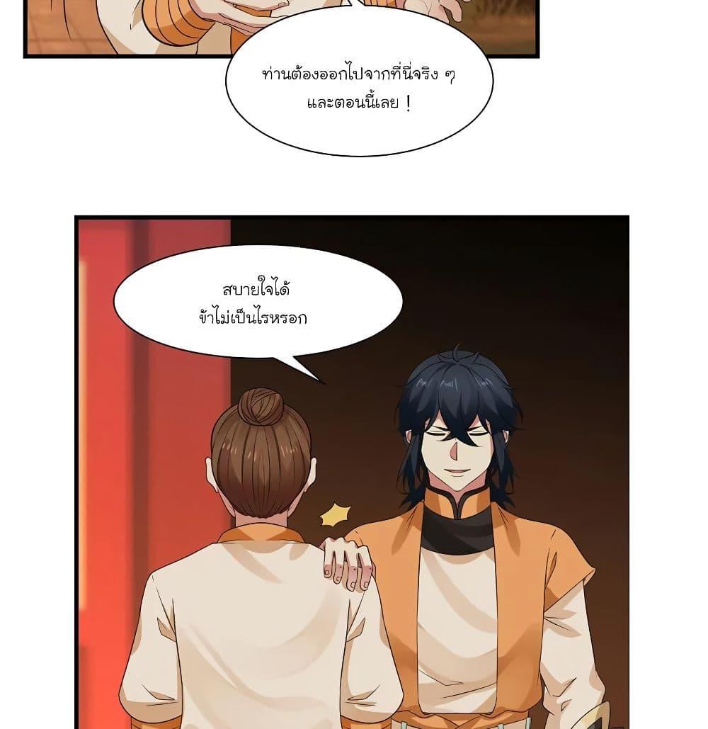 Manga-lc-com อ่านมังงะ อ่านการ์ตูน ออนไลน์ ฟรี Chaos Alchemist ตอนที่ 1 2 3 4 5 6 7 8 9 10 11 12 13 14 ฟรี ไม่มีโฆษณา Manga-lc - อ่าน มังงะ อ่าน การ์ตูน ออนไลน์ อ่านมังงะ ฟรี