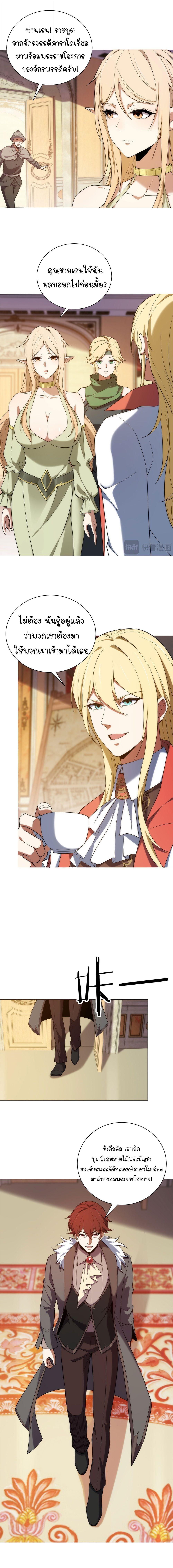 Manga-lc-com อ่านมังงะ อ่านการ์ตูน ออนไลน์ ฟรี Forging An Industrial Empire In A Magical World ตอนที่ 1 2 3 4 5 6 7 8 9 10 11 12 13 14 ฟรี ไม่มีโฆษณา Manga-lc - อ่าน มังงะ อ่าน การ์ตูน ออนไลน์ อ่านมังงะ ฟรี