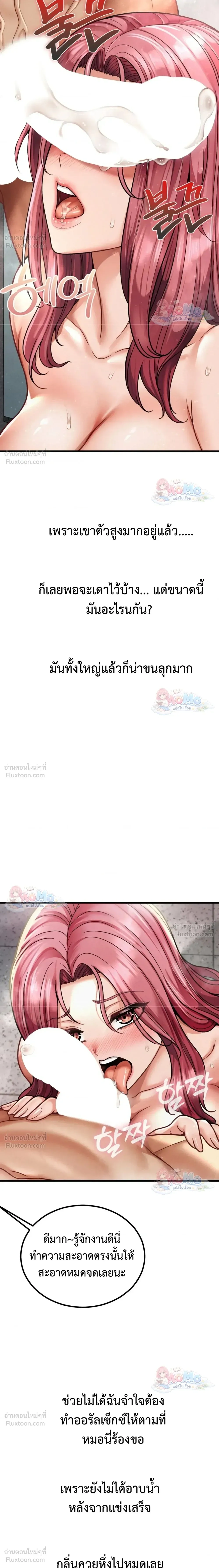 Doujin-Lc- อ่าน โดจิน มังฮวา เกาหลี ญี่ปุ่น จีน แปลไทย Sex! Sports คลับกีฬาสุดเสียว ตอนที่ 1 2 3 4 5 6 7 8 9 10 11 12 13 14 ฟรี ไม่มีโฆษณา อ่าน โดจิน Manhwa เกาหลี ญี่ปุ่น จีน เรามีครบ คัดมาให้เน้นๆ โดจิน 18+ รับประกันความฟินโดย  Doujin Lc