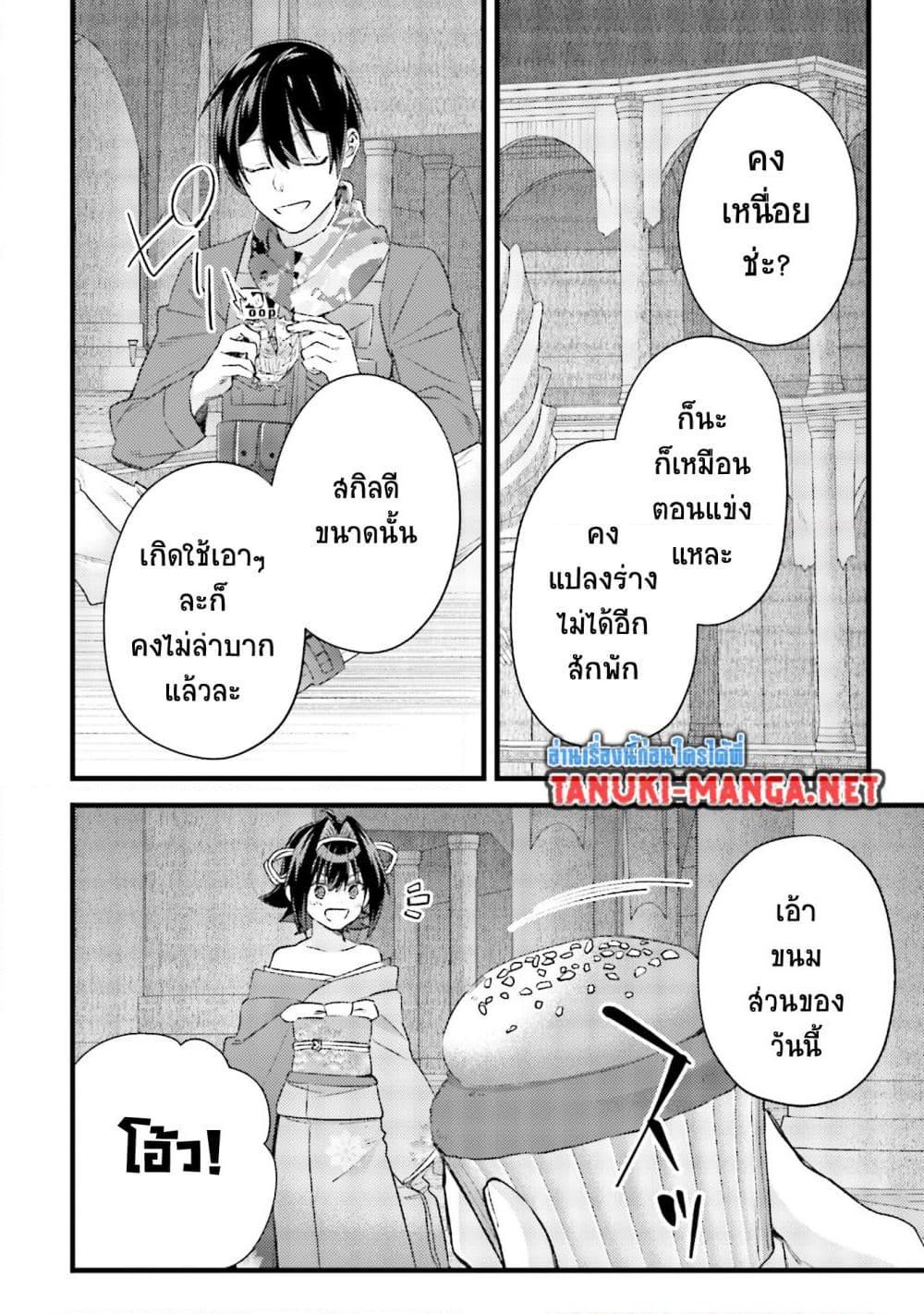 Manga-lc-com อ่านมังงะ อ่านการ์ตูน ออนไลน์ ฟรี Mob Kousei No Ore Demo Boukensha Ni Nareba Ria Takashi Ni Naremasu Ka ตอนที่ 1 2 3 4 5 6 7 8 9 10 11 12 13 14 ฟรี ไม่มีโฆษณา Manga-lc - อ่าน มังงะ อ่าน การ์ตูน ออนไลน์ อ่านมังงะ ฟรี