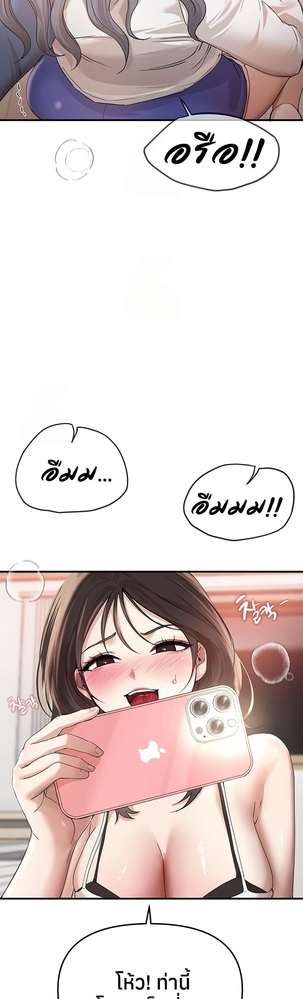Doujin-Lc- อ่าน โดจิน มังฮวา เกาหลี ญี่ปุ่น จีน แปลไทย Beautiful Days ตอนที่ 1 2 3 4 5 6 7 8 9 10 11 12 13 14 ฟรี ไม่มีโฆษณา อ่าน โดจิน Manhwa เกาหลี ญี่ปุ่น จีน เรามีครบ คัดมาให้เน้นๆ โดจิน 18+ รับประกันความฟินโดย  Doujin Lc