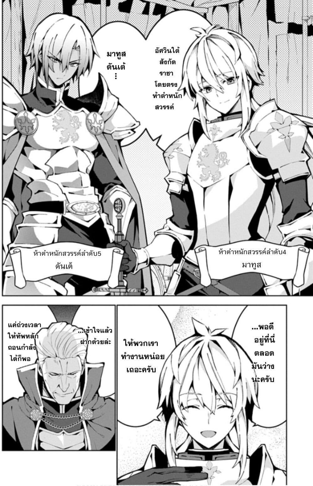 Manga-lc-com อ่านมังงะ อ่านการ์ตูน ออนไลน์ ฟรี Monster no Niku wo Kutte Itara Oui no Tsuita Ken ตอนที่ 1 2 3 4 5 6 7 8 9 10 11 12 13 14 ฟรี ไม่มีโฆษณา Manga-lc - อ่าน มังงะ อ่าน การ์ตูน ออนไลน์ อ่านมังงะ ฟรี