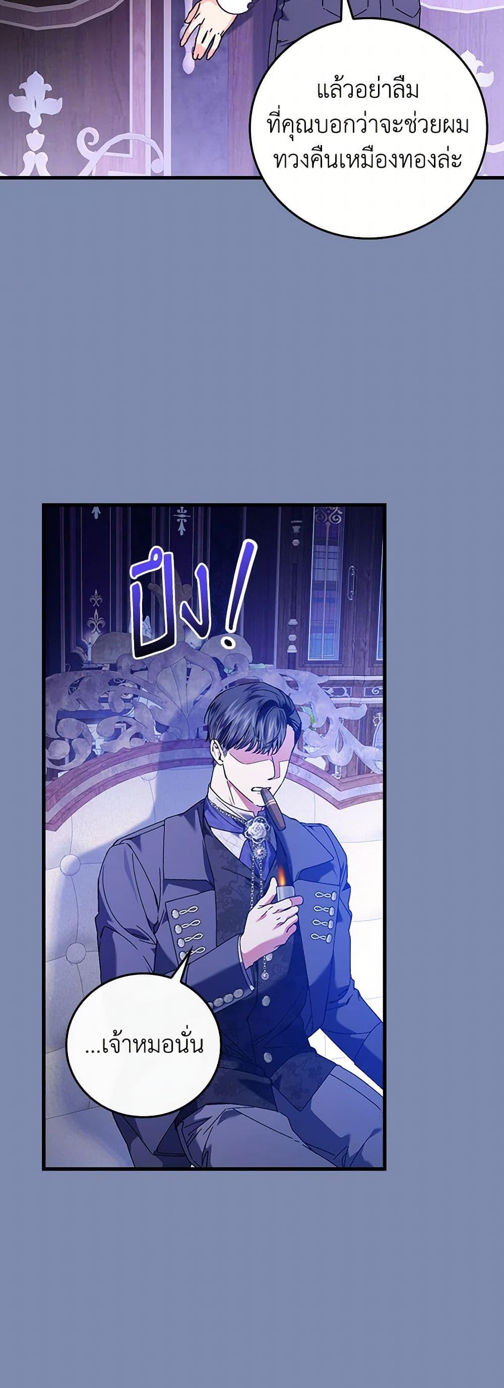 Manga-lc-com อ่านมังงะ อ่านการ์ตูน ออนไลน์ ฟรี The Perfect Plan for a Fairy-Tale Ending ตอนที่ 1 2 3 4 5 6 7 8 9 10 11 12 13 14 ฟรี ไม่มีโฆษณา Manga-lc - อ่าน มังงะ อ่าน การ์ตูน ออนไลน์ อ่านมังงะ ฟรี