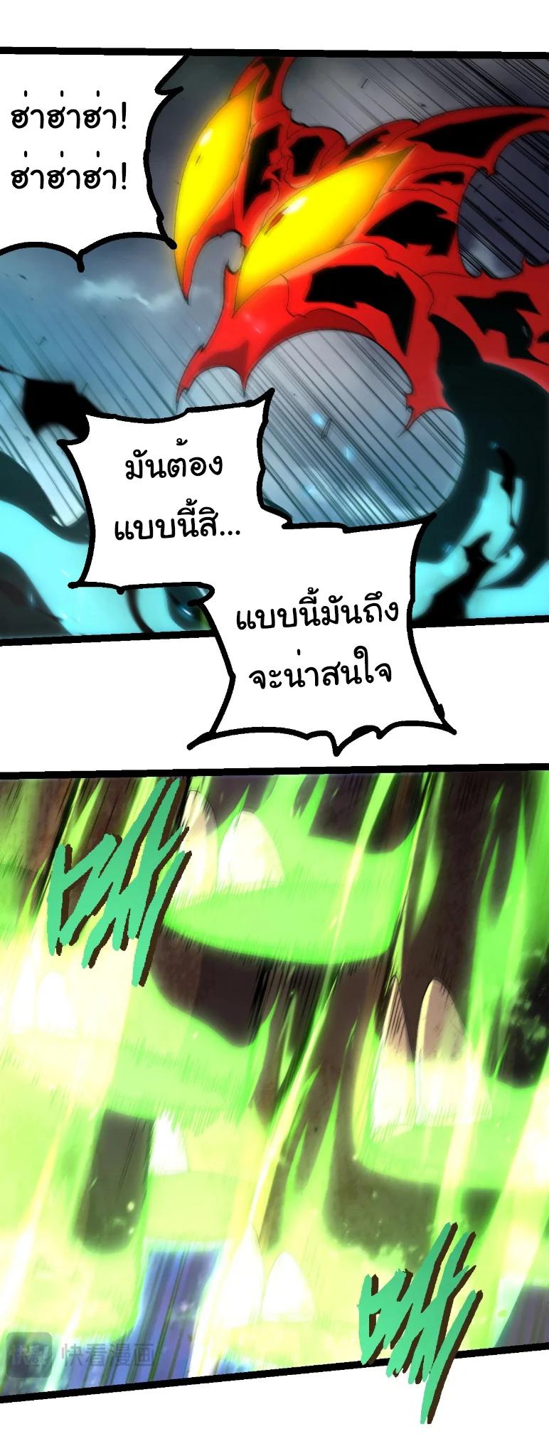 Manga-lc-com อ่านมังงะ อ่านการ์ตูน ออนไลน์ ฟรี Evolution from the Big Tree ตอนที่ 1 2 3 4 5 6 7 8 9 10 11 12 13 14 ฟรี ไม่มีโฆษณา Manga-lc - อ่าน มังงะ อ่าน การ์ตูน ออนไลน์ อ่านมังงะ ฟรี