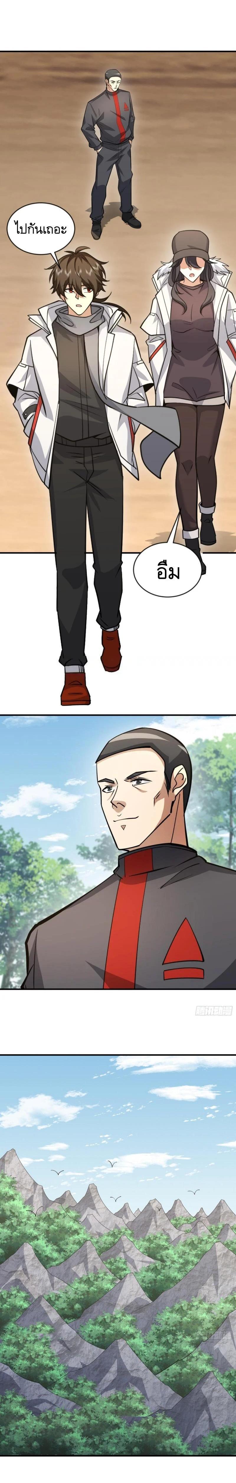 Manga-lc-com อ่านมังงะ อ่านการ์ตูน ออนไลน์ ฟรี The First Order ตอนที่ 1 2 3 4 5 6 7 8 9 10 11 12 13 14 ฟรี ไม่มีโฆษณา Manga-lc - อ่าน มังงะ อ่าน การ์ตูน ออนไลน์ อ่านมังงะ ฟรี