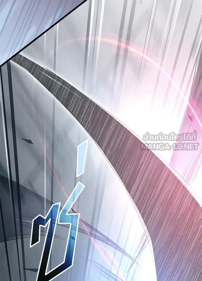 Villain to kill ตอนที่ 211 รูปที่ 87