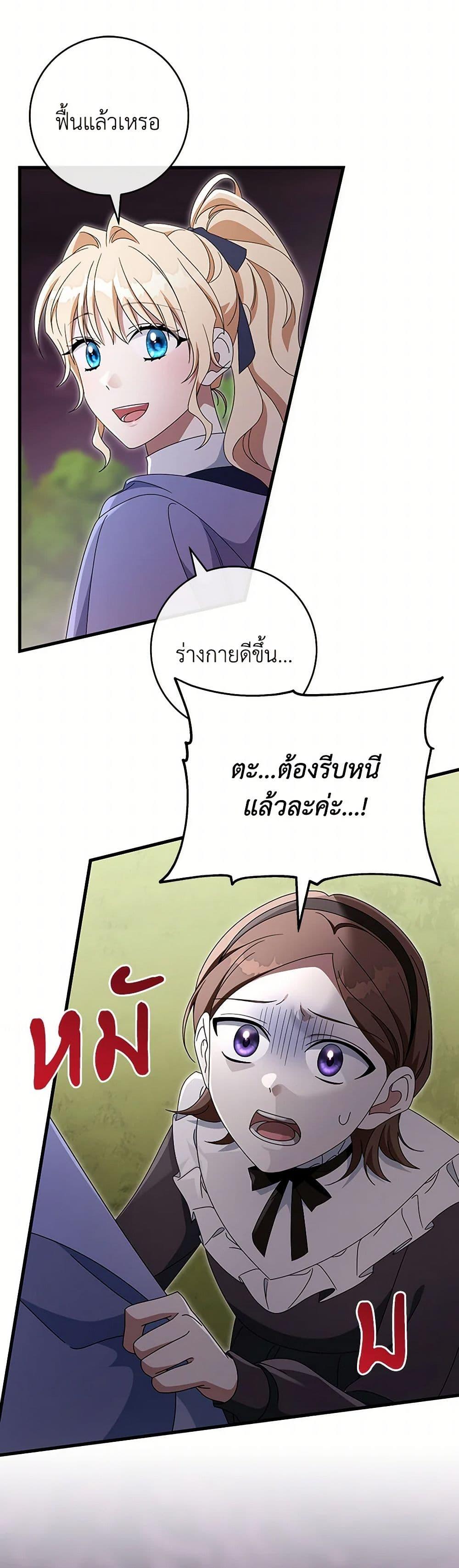 Manga-lc-com อ่านมังงะ อ่านการ์ตูน ออนไลน์ ฟรี The Hero’s Savior ตอนที่ 1 2 3 4 5 6 7 8 9 10 11 12 13 14 ฟรี ไม่มีโฆษณา Manga-lc - อ่าน มังงะ อ่าน การ์ตูน ออนไลน์ อ่านมังงะ ฟรี