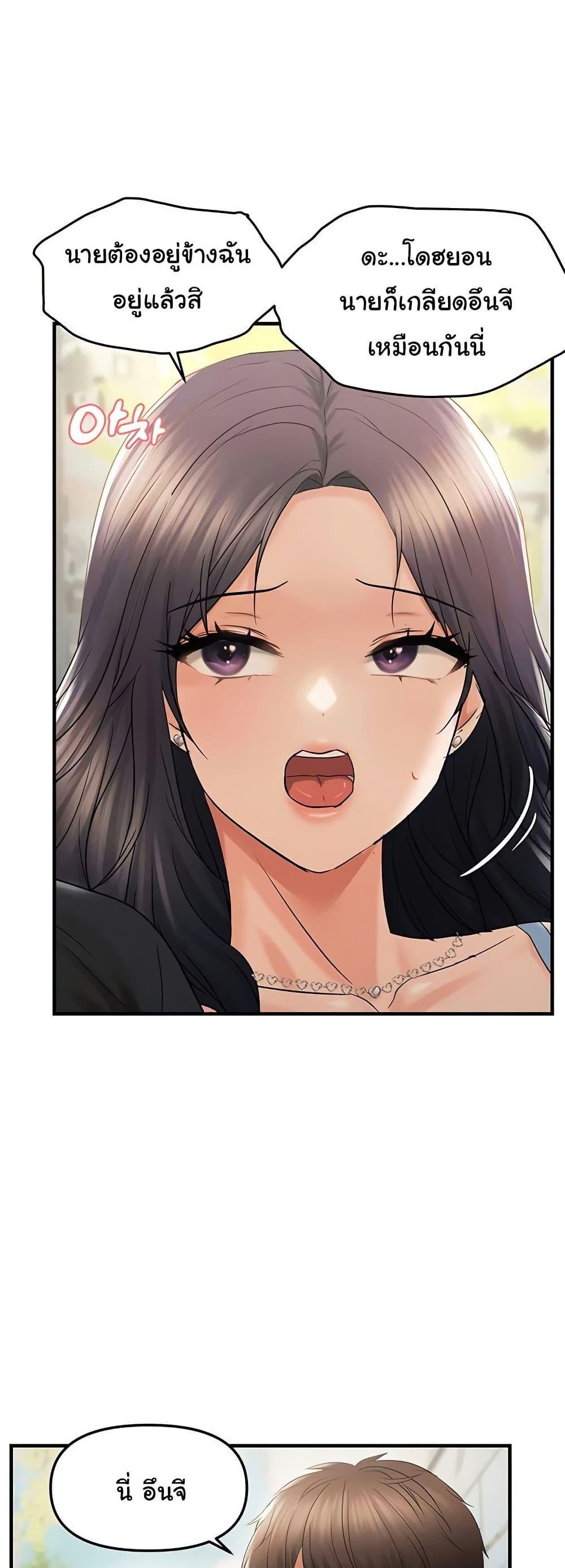 Doujin-Lc- อ่าน โดจิน มังฮวา เกาหลี ญี่ปุ่น จีน แปลไทย Disciplining the Top Delinquent Bitch Through a Random Chatting App ตอนที่ 1 2 3 4 5 6 7 8 9 10 11 12 13 14 ฟรี ไม่มีโฆษณา อ่าน โดจิน Manhwa เกาหลี ญี่ปุ่น จีน เรามีครบ คัดมาให้เน้นๆ โดจิน 18+ รับประกันความฟินโดย  Doujin Lc