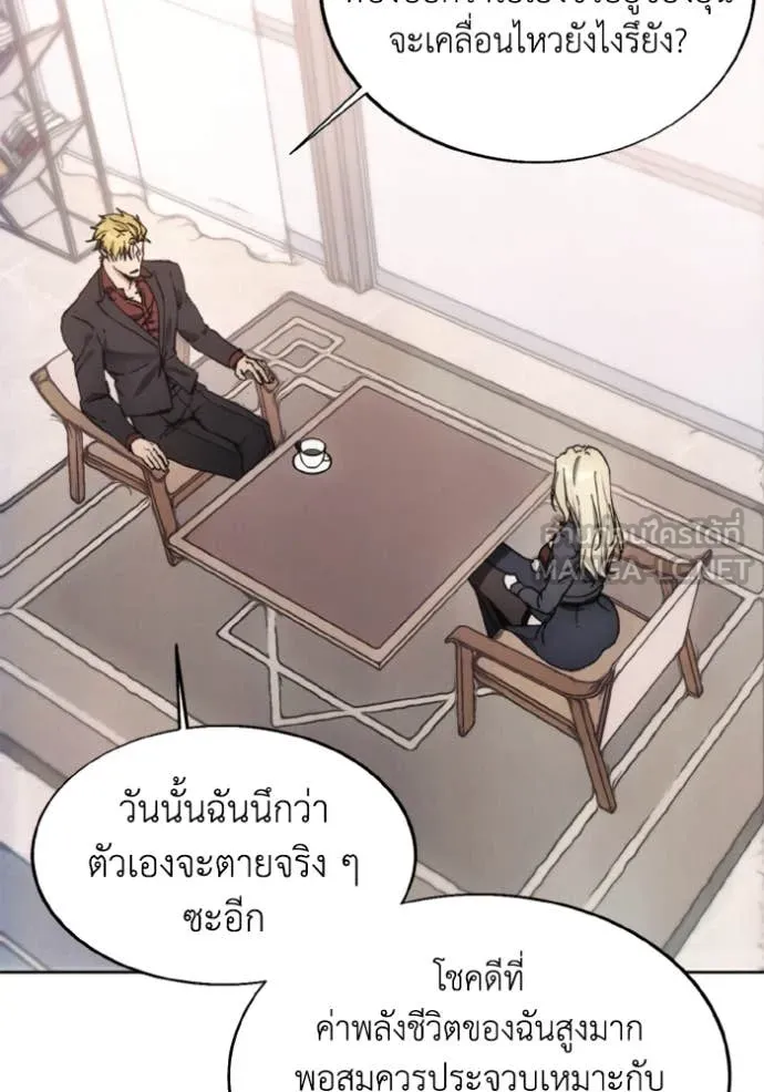 ศึกชิงบัลลังก์เทพเจ้ ตอนที่ 184 รูปที่ 86