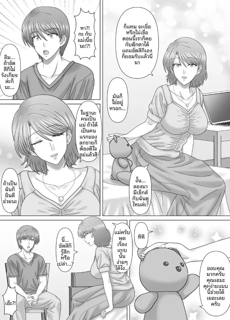 Doujin-Lc- อ่าน โดจิน มังฮวา เกาหลี ญี่ปุ่น จีน แปลไทย ความสัมพันธ์ล่วงเกินกับเเม่ (vogue) ตอนที่ 1 2 3 4 5 6 7 8 9 10 11 12 13 14 ฟรี ไม่มีโฆษณา อ่าน โดจิน Manhwa เกาหลี ญี่ปุ่น จีน เรามีครบ คัดมาให้เน้นๆ โดจิน 18+ รับประกันความฟินโดย  Doujin Lc