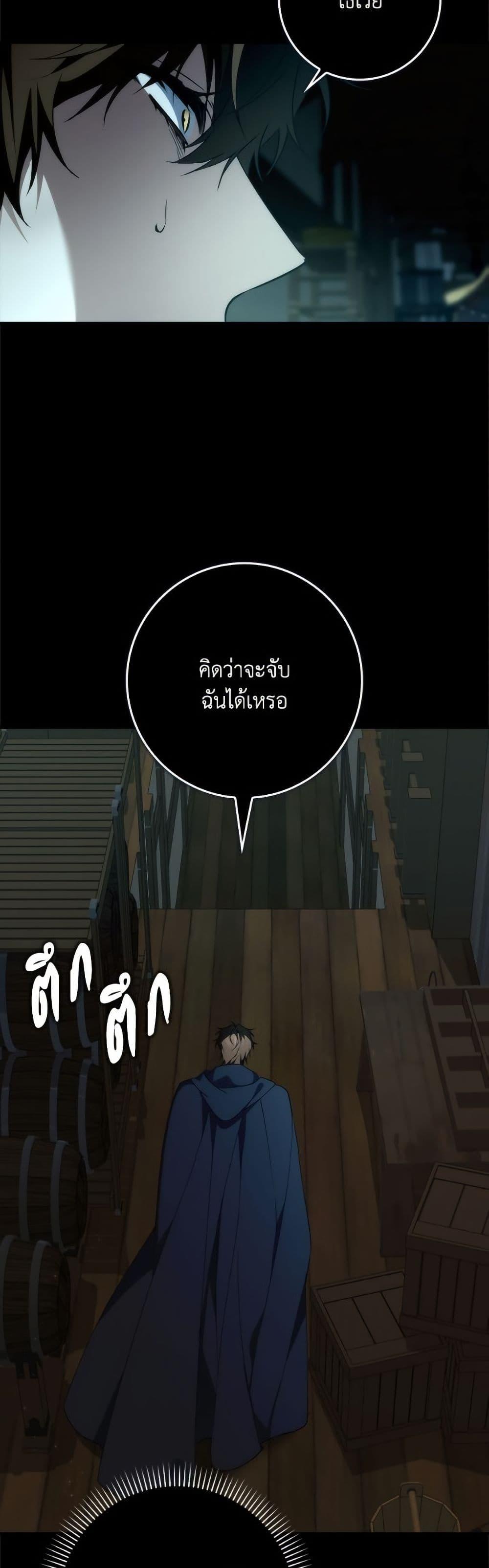 Manga-lc-com อ่านมังงะ อ่านการ์ตูน ออนไลน์ ฟรี I Won’t Pick Up The Trash I Threw Away Again ตอนที่ 1 2 3 4 5 6 7 8 9 10 11 12 13 14 ฟรี ไม่มีโฆษณา Manga-lc - อ่าน มังงะ อ่าน การ์ตูน ออนไลน์ อ่านมังงะ ฟรี