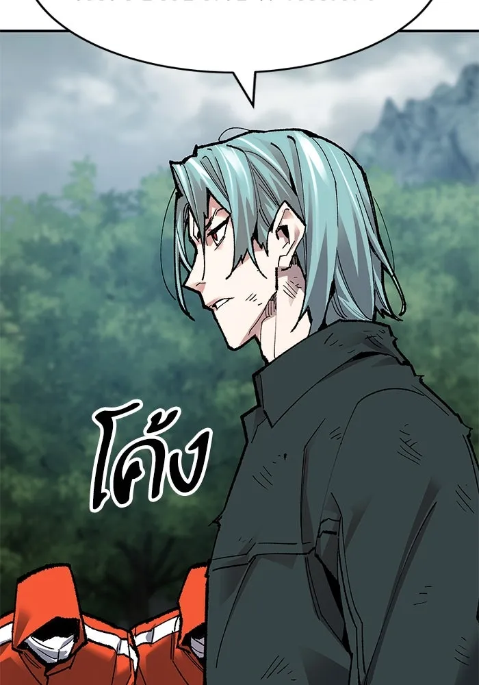 ยอดคนเลเวลทะลุ ตอนที่ 7 ดันเจี้ยนเปิด (2) รูปที่ 116