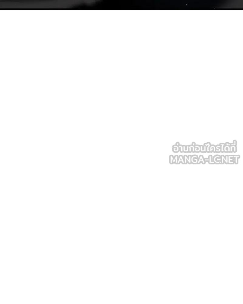 Player ตอนที่ 181 รูปที่ 51