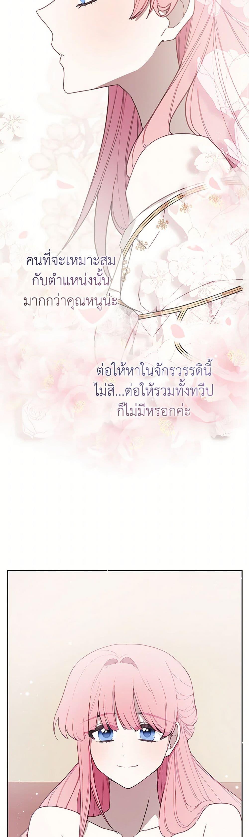 Manga-lc-com อ่านมังงะ อ่านการ์ตูน ออนไลน์ ฟรี The Princess’s Doll Shop ตอนที่ 1 2 3 4 5 6 7 8 9 10 11 12 13 14 ฟรี ไม่มีโฆษณา Manga-lc - อ่าน มังงะ อ่าน การ์ตูน ออนไลน์ อ่านมังงะ ฟรี