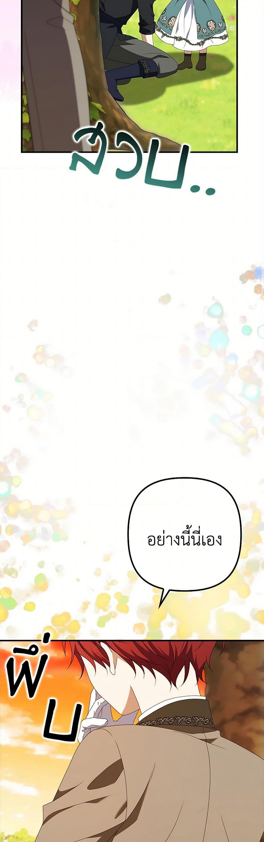 Manga-lc-com อ่านมังงะ อ่านการ์ตูน ออนไลน์ ฟรี The Gangster Baby of the Duke’s Family ตอนที่ 1 2 3 4 5 6 7 8 9 10 11 12 13 14 ฟรี ไม่มีโฆษณา Manga-lc - อ่าน มังงะ อ่าน การ์ตูน ออนไลน์ อ่านมังงะ ฟรี