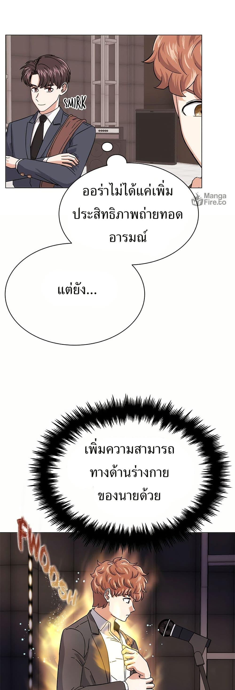 Manga-lc-com อ่านมังงะ อ่านการ์ตูน ออนไลน์ ฟรี Superstar Associate Manager ตอนที่ 1 2 3 4 5 6 7 8 9 10 11 12 13 14 ฟรี ไม่มีโฆษณา Manga-lc - อ่าน มังงะ อ่าน การ์ตูน ออนไลน์ อ่านมังงะ ฟรี