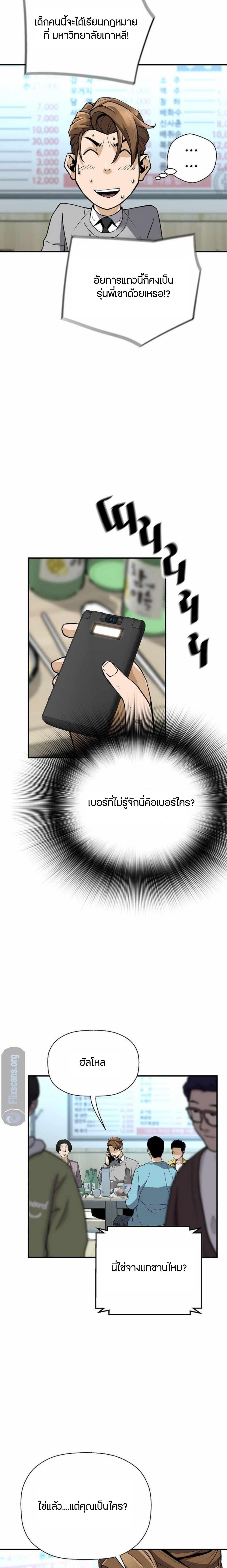 Manga-lc-com อ่านมังงะ อ่านการ์ตูน ออนไลน์ ฟรี Return of the Legend ตอนที่ 1 2 3 4 5 6 7 8 9 10 11 12 13 14 ฟรี ไม่มีโฆษณา Manga-lc - อ่าน มังงะ อ่าน การ์ตูน ออนไลน์ อ่านมังงะ ฟรี