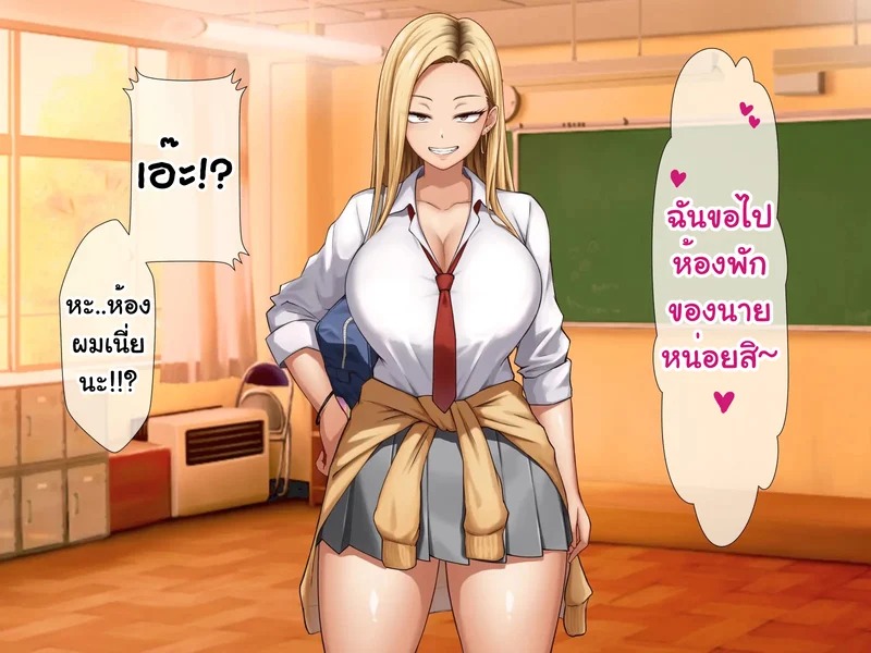 Doujin-Lc- อ่าน โดจิน มังฮวา เกาหลี ญี่ปุ่น จีน แปลไทย หนุ่มซิงร้อนรัก แต้มสีรักหัวใจสาวแกล  [Tennen Six] Yankee Gal ni Doutei o Karareta kedo Zetsurin Nakadashi Sex de Tachiba Gyakuten Shichau Hanashi ตอนที่ 1 ฟรี ไม่มีโฆษณา อ่าน โดจิน Manhwa เกาหลี ญี่ปุ่น จีน เรามีครบ คัดมาให้เน้นๆ โดจิน 18+ รับประกันความฟินโดย Doujin Lc