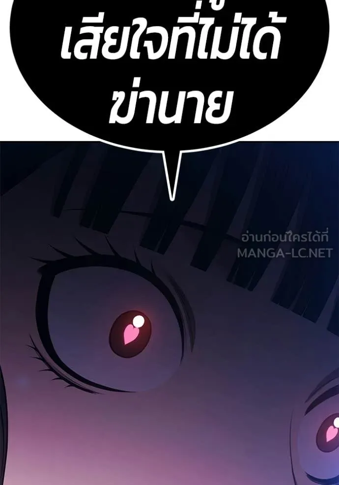 +99 ท่อนไม้ ตอนที่ 179 รูปที่ 92