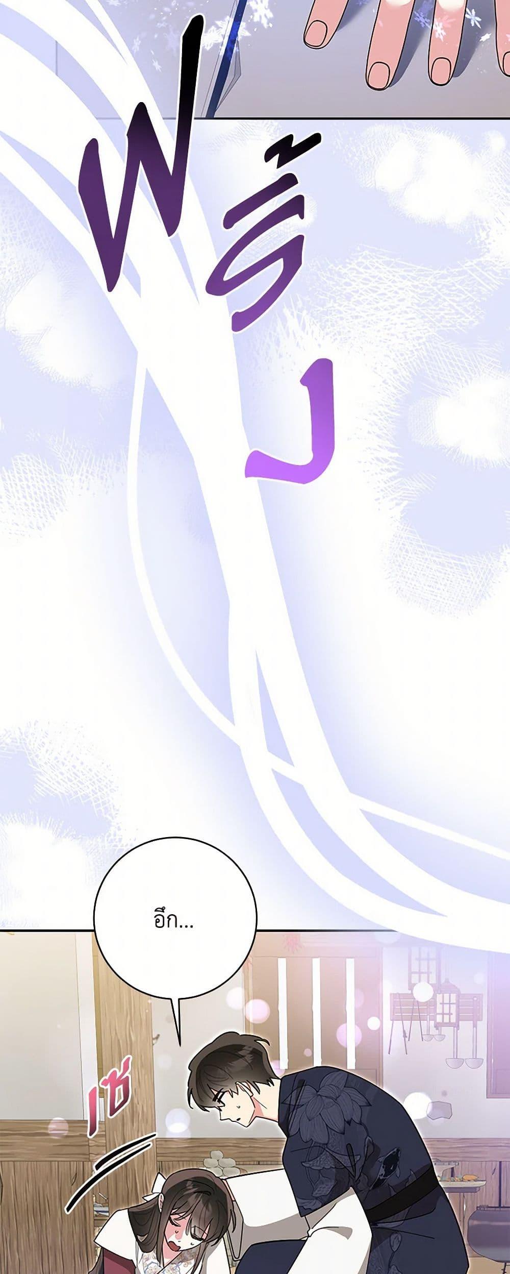 Manga-lc-com อ่านมังงะ อ่านการ์ตูน ออนไลน์ ฟรี Precious Daughter of the Greatest Martial Arts Villain ตอนที่ 1 2 3 4 5 6 7 8 9 10 11 12 13 14 ฟรี ไม่มีโฆษณา Manga-lc - อ่าน มังงะ อ่าน การ์ตูน ออนไลน์ อ่านมังงะ ฟรี