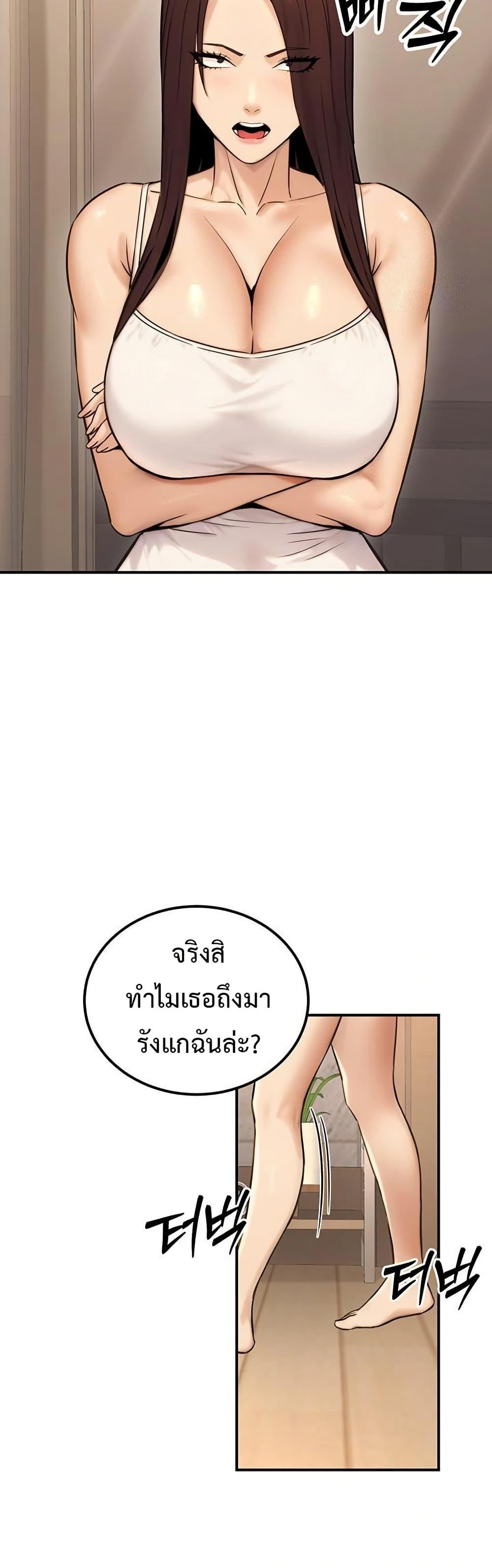 Doujin-Lc- อ่าน โดจิน มังฮวา เกาหลี ญี่ปุ่น จีน แปลไทย The Public ตอนที่ 1 2 3 4 5 6 7 8 9 10 11 12 13 14 ฟรี ไม่มีโฆษณา อ่าน โดจิน Manhwa เกาหลี ญี่ปุ่น จีน เรามีครบ คัดมาให้เน้นๆ โดจิน 18+ รับประกันความฟินโดย  Doujin Lc