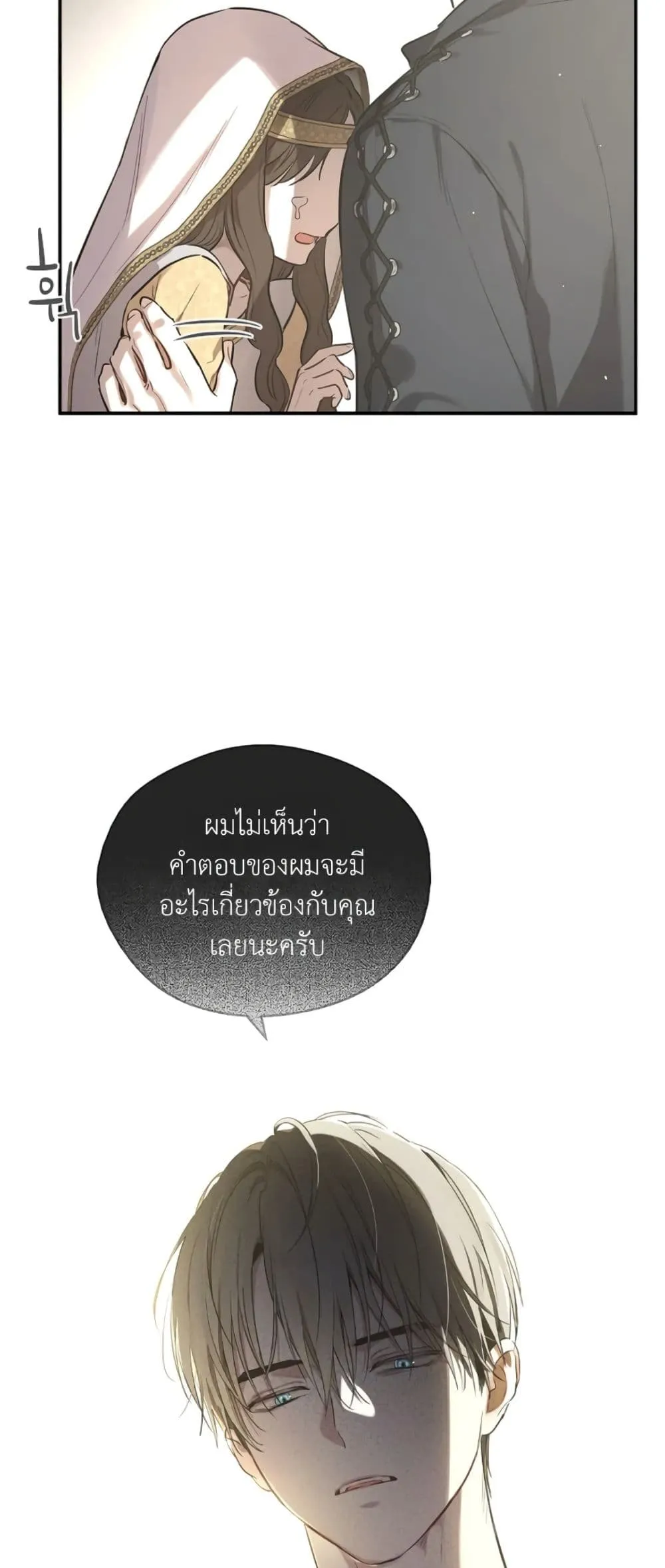 Manga-lc-com อ่านมังงะ อ่านการ์ตูน ออนไลน์ ฟรี The Forgotten Field ตอนที่ 1 2 3 4 5 6 7 8 9 10 11 12 13 14 ฟรี ไม่มีโฆษณา Manga-lc - อ่าน มังงะ อ่าน การ์ตูน ออนไลน์ อ่านมังงะ ฟรี