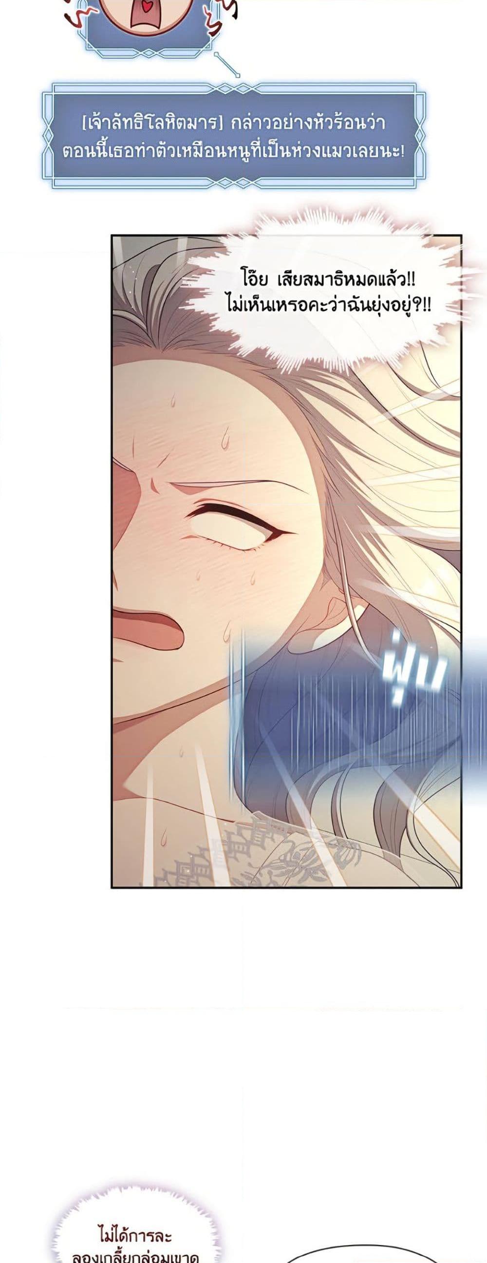 Manga-lc-com อ่านมังงะ อ่านการ์ตูน ออนไลน์ ฟรี The S-Class Hunter Doesn’t Want to Be a Villainous Princess ตอนที่ 1 2 3 4 5 6 7 8 9 10 11 12 13 14 ฟรี ไม่มีโฆษณา Manga-lc - อ่าน มังงะ อ่าน การ์ตูน ออนไลน์ อ่านมังงะ ฟรี