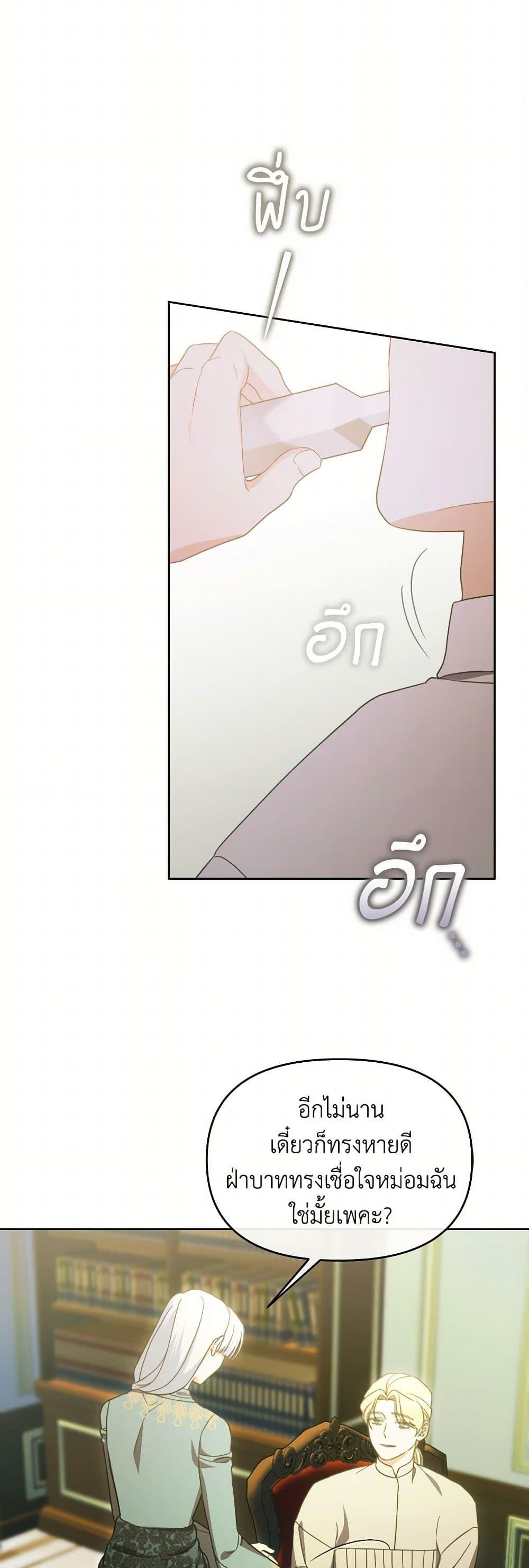 Manga-lc-com อ่านมังงะ อ่านการ์ตูน ออนไลน์ ฟรี The Villainess’s Dazzling Debut ตอนที่ 1 2 3 4 5 6 7 8 9 10 11 12 13 14 ฟรี ไม่มีโฆษณา Manga-lc - อ่าน มังงะ อ่าน การ์ตูน ออนไลน์ อ่านมังงะ ฟรี