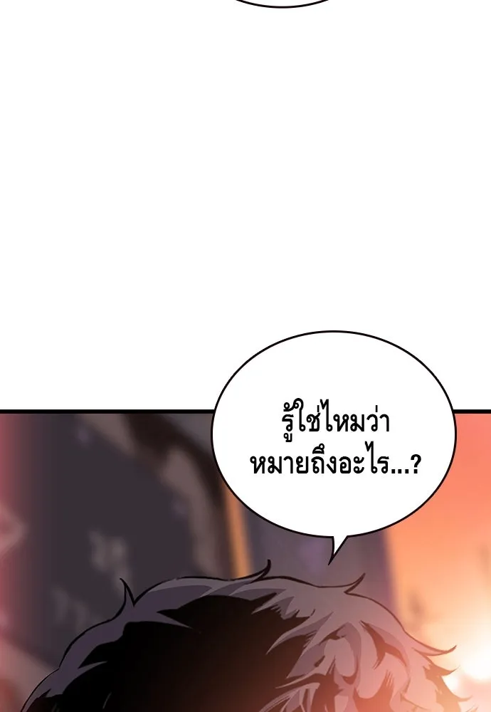 King Game ตอนที่ 25 คาดไม่ถึงเลยนะเนี่ย รูปที่ 56