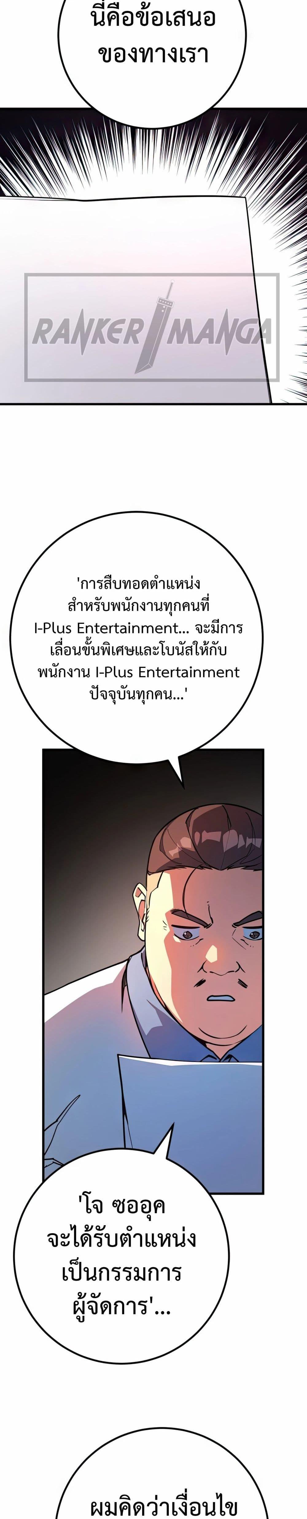 Manga-lc-com อ่านมังงะ อ่านการ์ตูน ออนไลน์ ฟรี World’s Strongest Troll ตอนที่ 1 2 3 4 5 6 7 8 9 10 11 12 13 14 ฟรี ไม่มีโฆษณา Manga-lc - อ่าน มังงะ อ่าน การ์ตูน ออนไลน์ อ่านมังงะ ฟรี