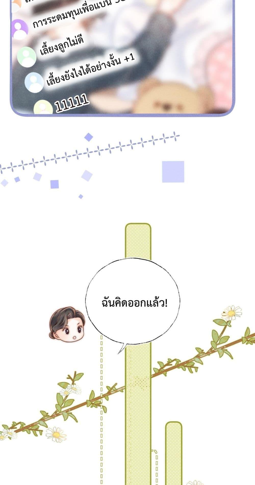 Manga-lc-com อ่านมังงะ อ่านการ์ตูน ออนไลน์ ฟรี 3YearOldFort ตอนที่ 1 2 3 4 5 6 7 8 9 10 11 12 13 14 ฟรี ไม่มีโฆษณา Manga-lc - อ่าน มังงะ อ่าน การ์ตูน ออนไลน์ อ่านมังงะ ฟรี