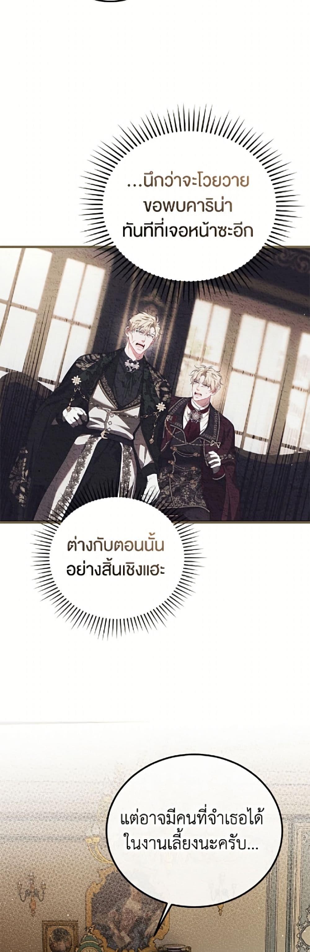 Manga-lc-com อ่านมังงะ อ่านการ์ตูน ออนไลน์ ฟรี Limited Extra time ตอนที่ 1 2 3 4 5 6 7 8 9 10 11 12 13 14 ฟรี ไม่มีโฆษณา Manga-lc - อ่าน มังงะ อ่าน การ์ตูน ออนไลน์ อ่านมังงะ ฟรี