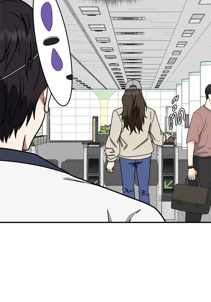 ช่วยเปลี่ยนฉันที ตอนที่ 157. ซองคโยบิน 6 รูปที่ 112