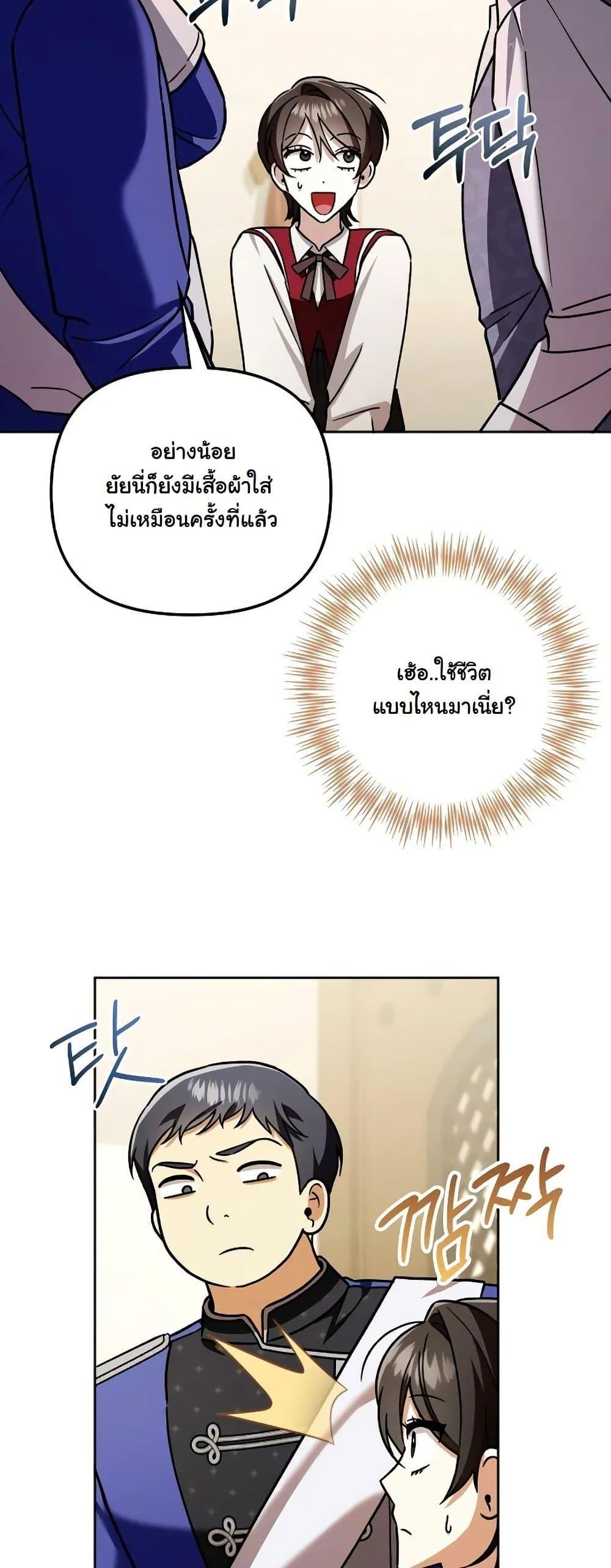 Manga-lc-com อ่านมังงะ อ่านการ์ตูน ออนไลน์ ฟรี A Slave of Rubelfast ตอนที่ 1 2 3 4 5 6 7 8 9 10 11 12 13 14 ฟรี ไม่มีโฆษณา Manga-lc - อ่าน มังงะ อ่าน การ์ตูน ออนไลน์ อ่านมังงะ ฟรี